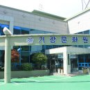 기장문화원 이미지