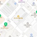 경의로+장백로 네이버블로그
