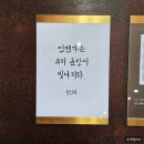 앵콜 | 뮤지컬 팬레터 10주년 앵콜 공연 후기, 10년 동안 사랑받은 이유