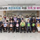 창녕읍사무소 이미지