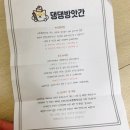 댕댕방앗간 이미지