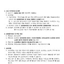 도곡천 이미지