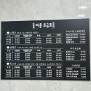 부띠끄멍 이미지