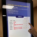 학익배수지 테니스장 이미지