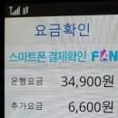 신월동242 이미지