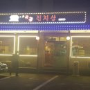 시골진지상 이미지