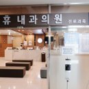 두실내과의원 네이버블로그