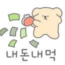 성은떡집 이미지