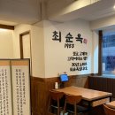명품 국밥 네이버블로그
