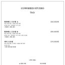 외양간 스튜디오 이미지