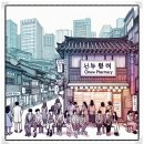 원약국 | 위고비 가격과 처방 병원 효과 후기, 용량과 온유약국
