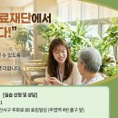 효림의료재단