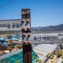 레일바이크공원강변 이미지