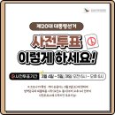 송학동행정복지센터 이미지