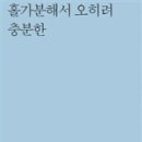김제숙 네이버블로그