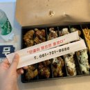 순살만공격순천 네이버블로그