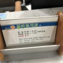 테크노수플란트치과의원 이미지