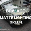 3268 | 강남 BMW 랩핑｜브라바도 매트 라이트닝 그린 컬러 시공 후기