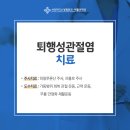 서초리더스정형외과재활의학과의원 이미지