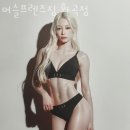 머슬프렌즈짐 3 | 화곡동헬스 머슬프렌즈짐 화곡점 추천