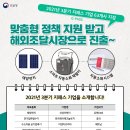 주식회사 사일로 이미지