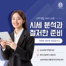 경남미래공인중개사사무소 이미지