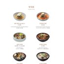 삼원식당 이미지