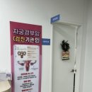 파주보건소 문산보건과 이미지