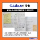 강한수학교습소 이미지