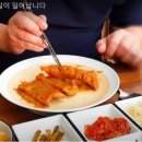 돈까스백반 이미지