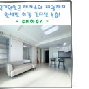 부동산정담공인중개사사무소 이미지