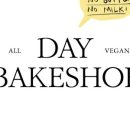 데이베이크 이미지