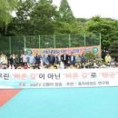 유일 효 태권도 이미지