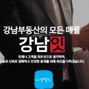 지경공인중개사사무소 이미지