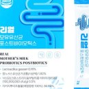주식회사 뉴트리사나