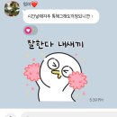 코비마트 | 건강한 돼지가 되.