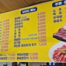 넓은마당참숯화로구이