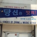 3월,