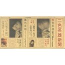 연애인노래방