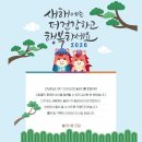 경산(서울)휴게소 | 경산시 하양읍 쏠라티 렌트 후기｜세 가족이 함께한 1박 2일 에버랜드·서울랜드 여행
