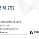 (주)아이디얼