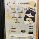 노군꼬치 분평점