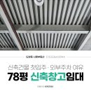 수인공인중개사사무소 이미지