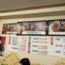 명품찌개마을 이미지