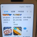 866 | [평택 소사벌]작년에 이어 올해도 붕어빵 사러 재방문한 카페866