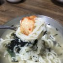 고향손칼국수 이미지