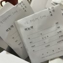 오요재한의원 네이버블로그