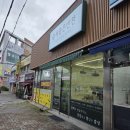 아산코아루아파트경로당 | 아산 솜씨좋은 반찬/ 아산 반찬 맛집(닭강정, 꼬마김밥, 나물 3종 세트 솔직 후기) 정착하고 싶은 반찬가게