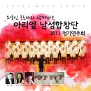 아리엘