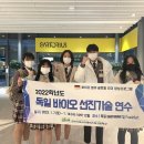경북바이오마이스터고등학교 이미지